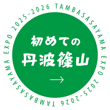 New to Tambasasayama