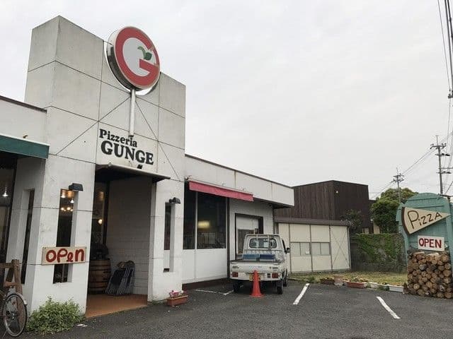 グンゲピッツア