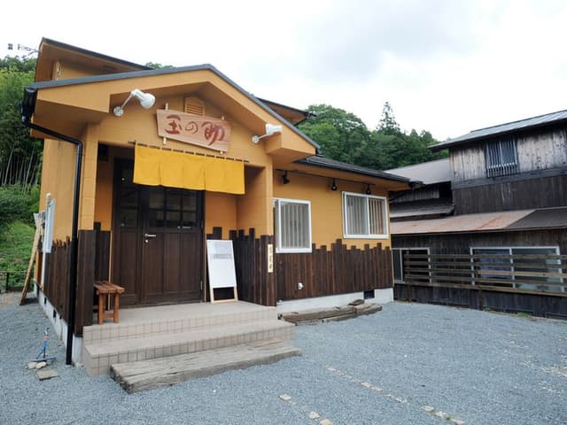 Tamanosuke