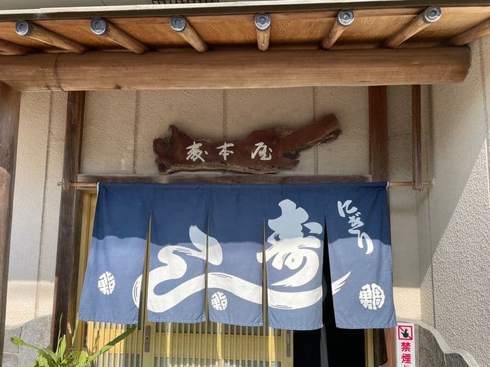 Morimotoya