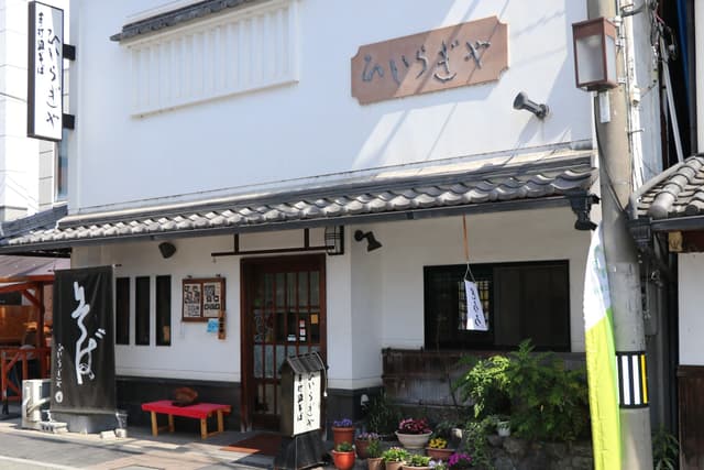 Hiiragiya – Handmade Soba on Small Plates