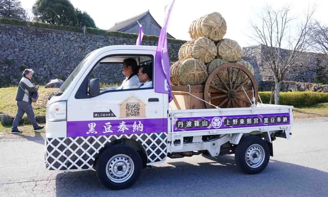 ［令和7年度］黒豆奉納丹波篠山 出立式