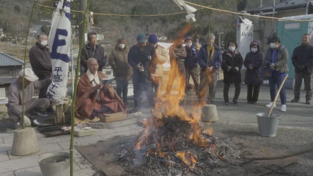 ［上立杭］不動尊護摩供養