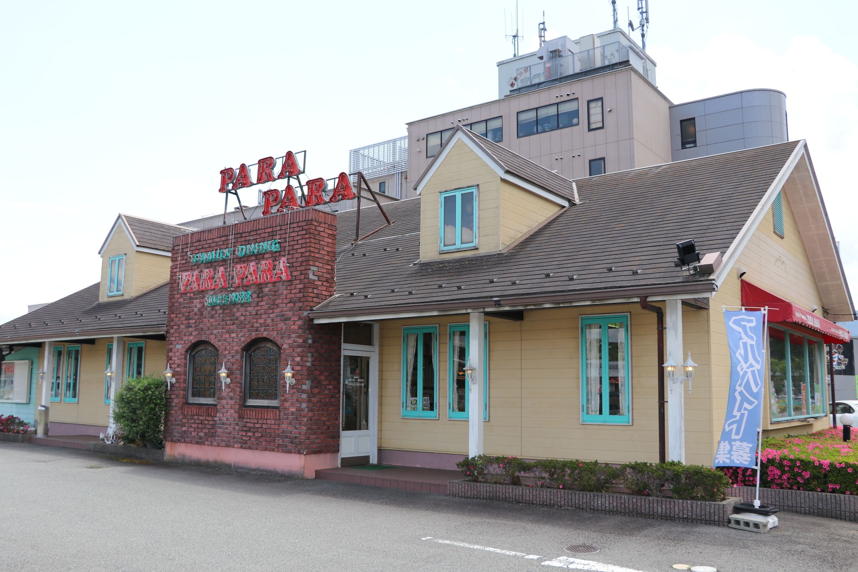 Family Dining Parapara
