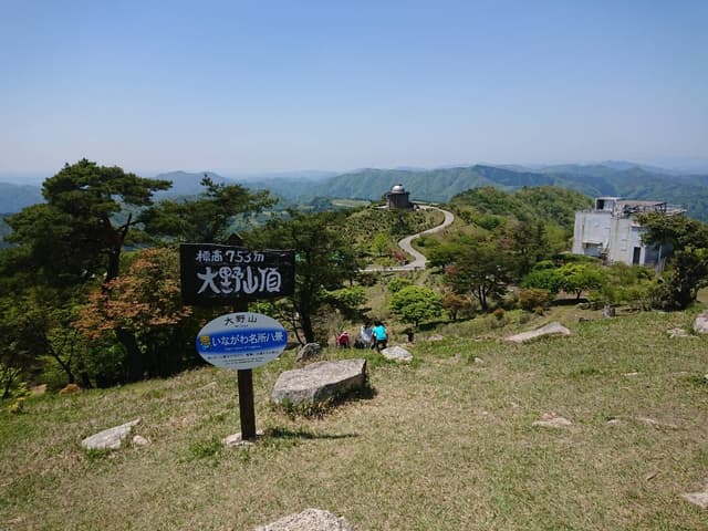 丹波篠山渓谷の森公園山開き 大野山登山