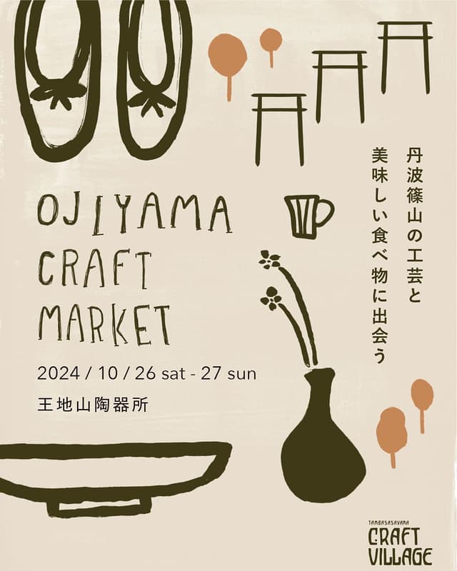2024 Ojiyama Craft Market