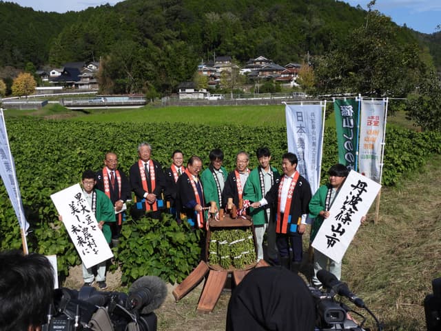 Black Edamame Sales Event