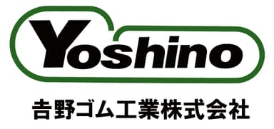 吉野ゴム工業株式会社のロゴ
