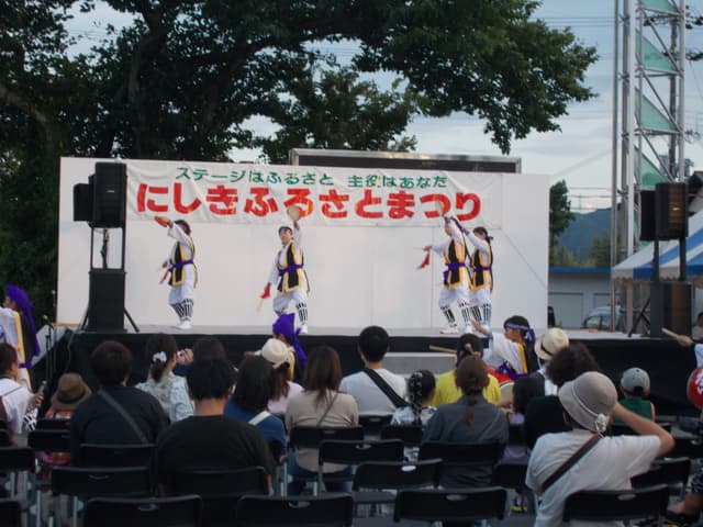 にしきふるさとまつり