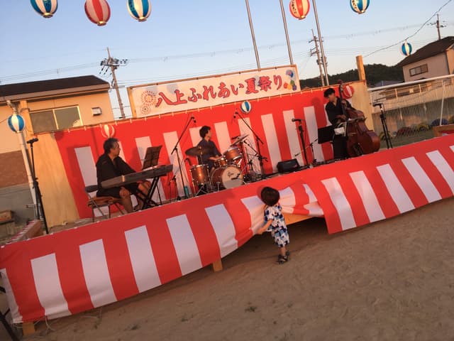 八上ふれあい夏まつり