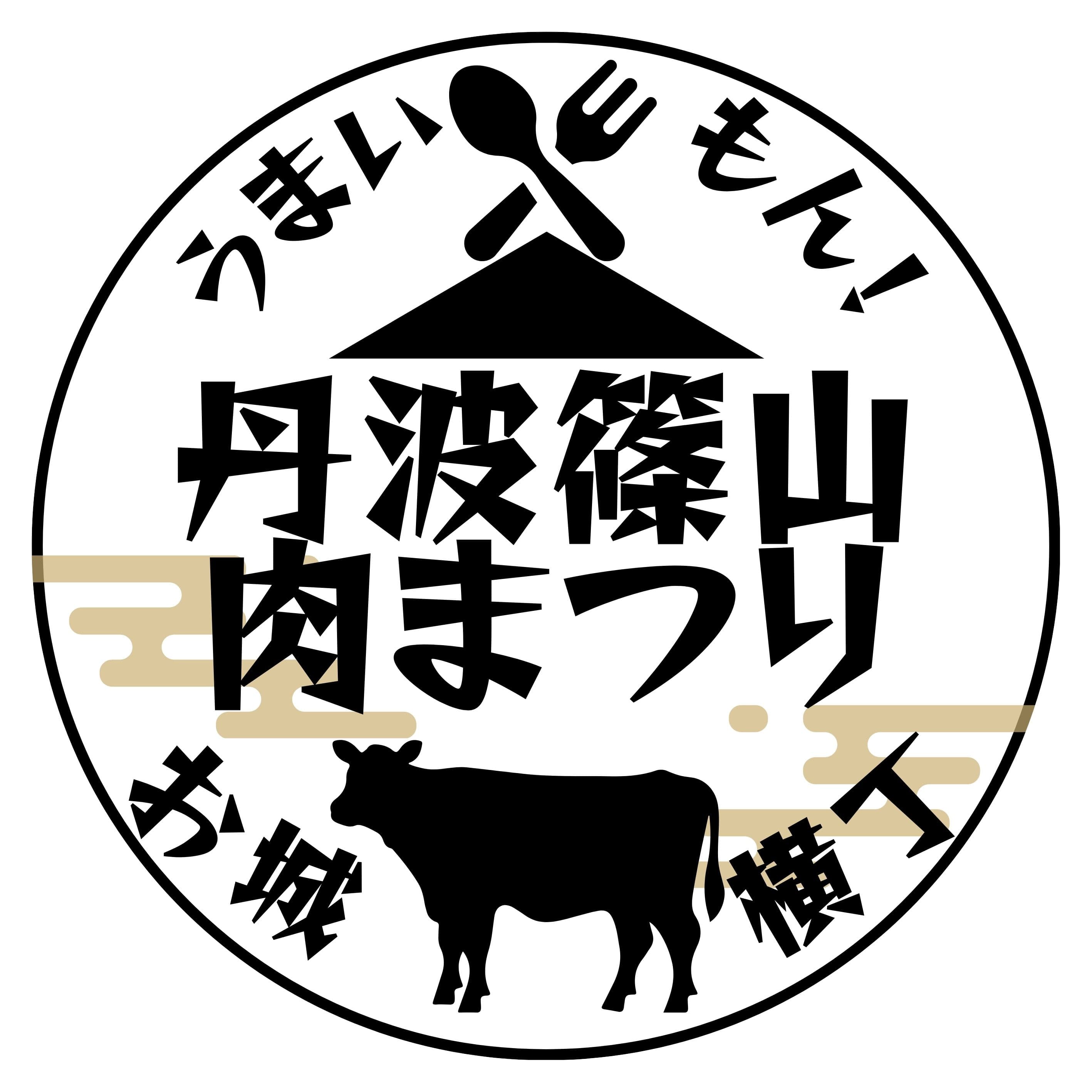 First-ever Hanami BBQ Event at Sasayama Castle! ~ Limited to 200 Servings per Day: A Tasting of Kobe Beef & Tambasasayama Wagyu ~