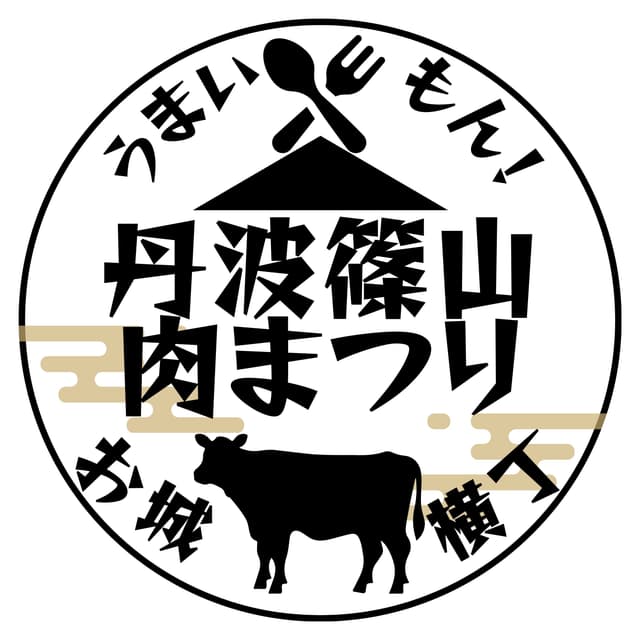 First-ever Hanami BBQ Event at Sasayama Castle! ~ Limited to 200 Servings per Day: A Tasting of Kobe Beef & Tambasasayama Wagyu ~