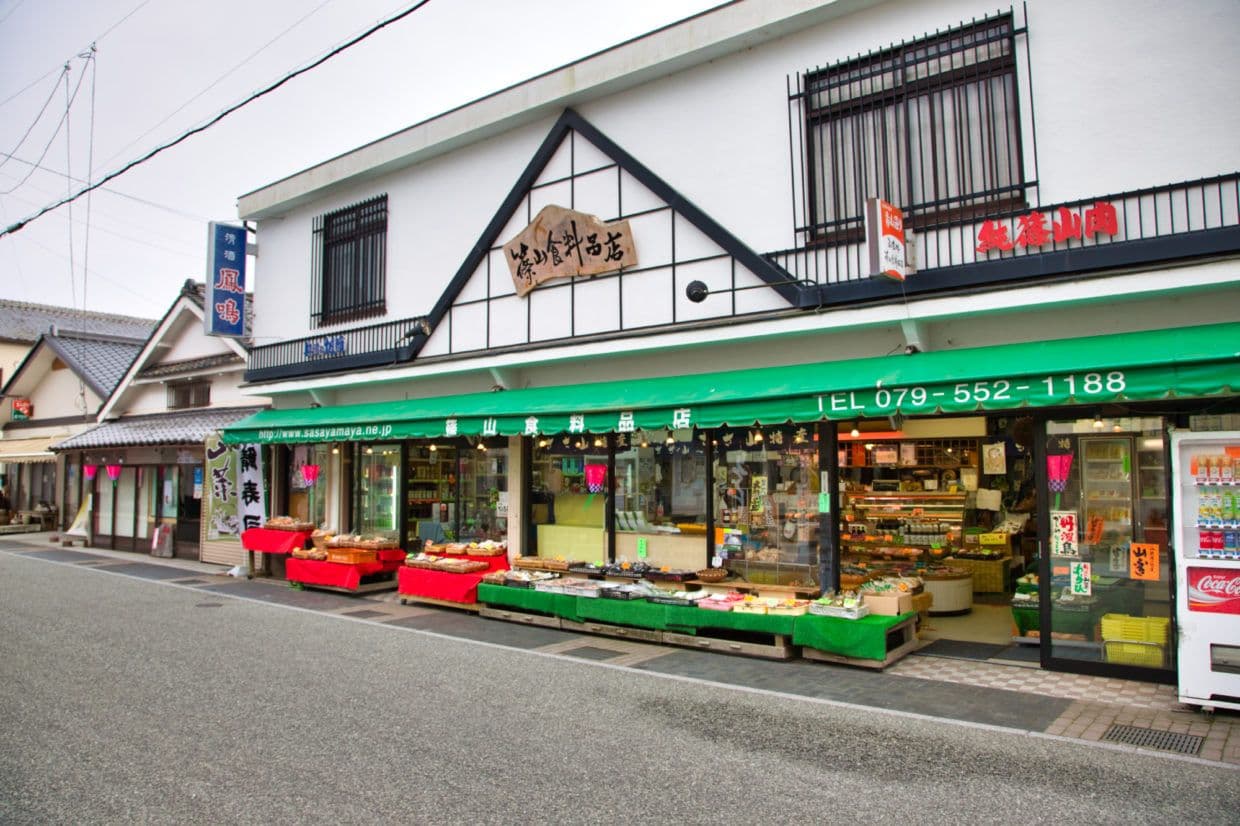 Sasayama Food Market