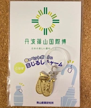 こはぜ工場見学