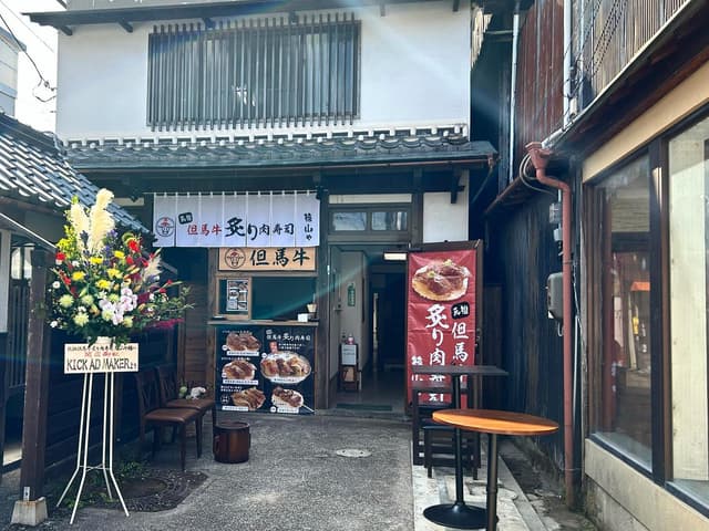 Sasayama-ya – Original Tajima Beef Seared Sushi