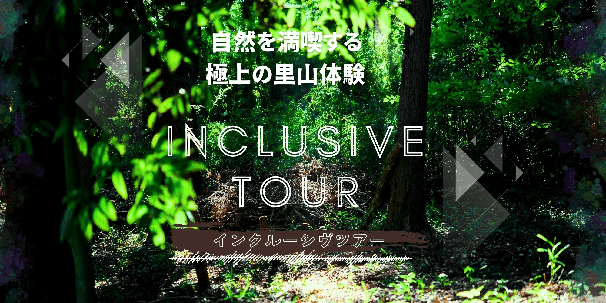 Tambasasayama Wildlife Program: Inclusive Tour