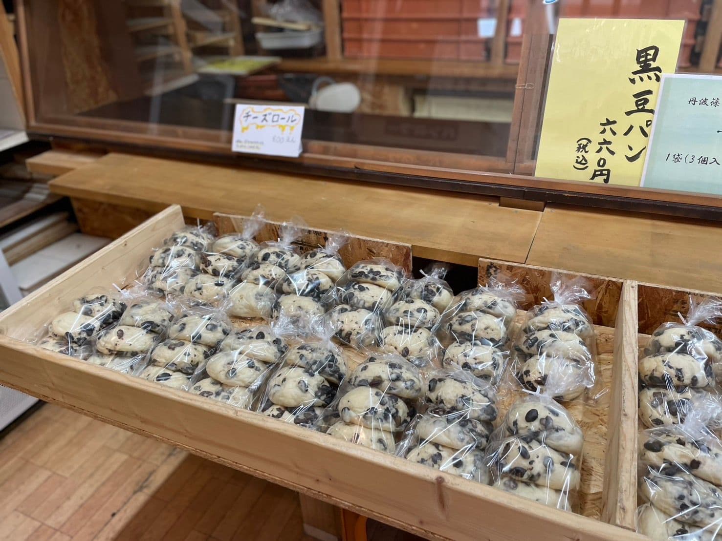 Poo’s Bakery