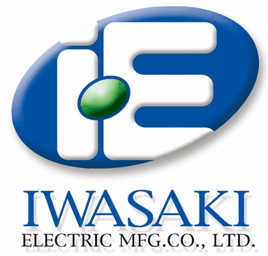 株式会社岩崎電気製作所のロゴ