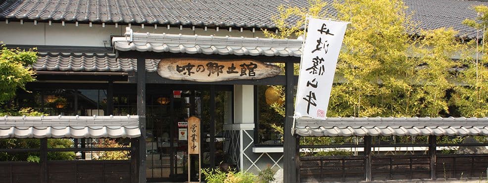 Sasayama Local Specialty Hall