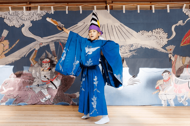 Kodomo Sanbanso