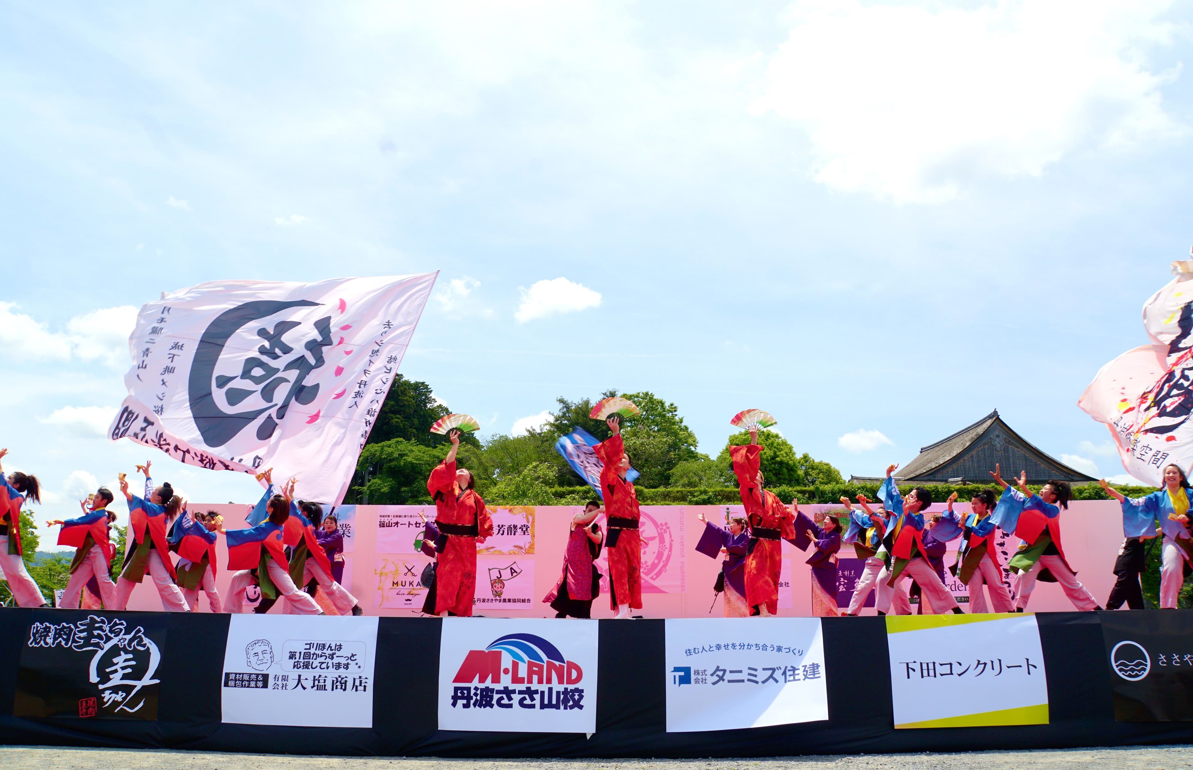 Yosakoi Festival