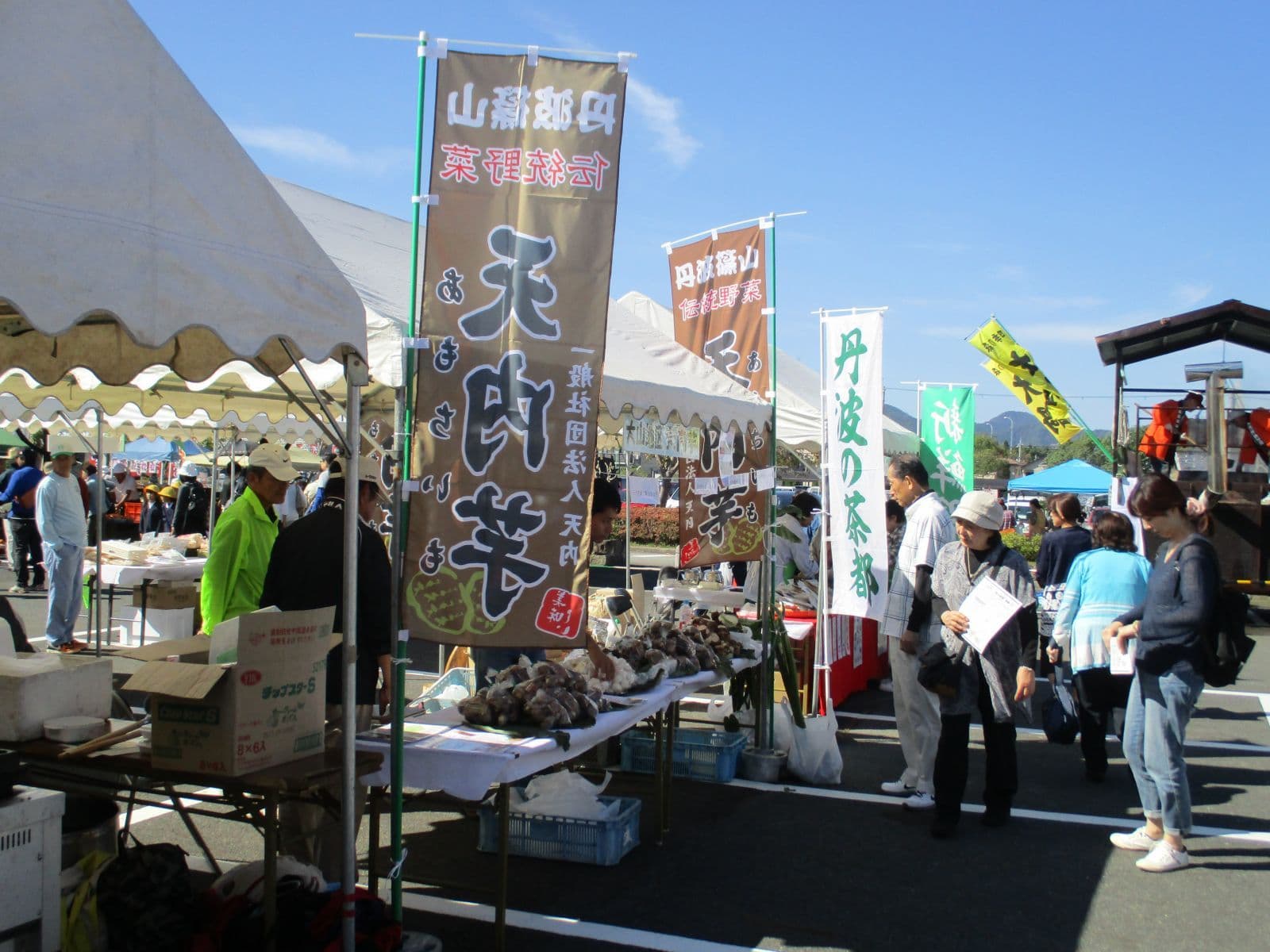 Tamba Tannan Taste Festival