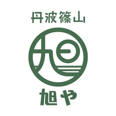 丹波篠山 旭や (アワケンコンサルタント株式会社)のロゴ