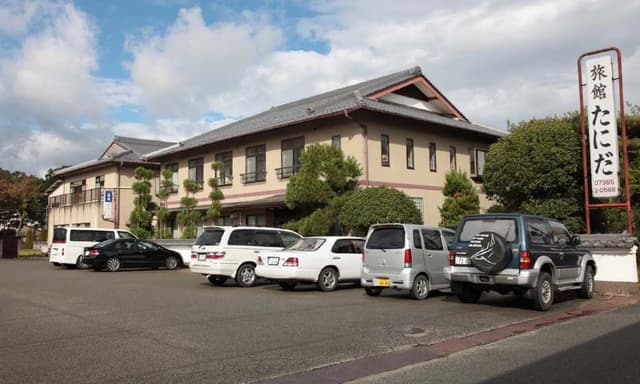 旅館たにだ