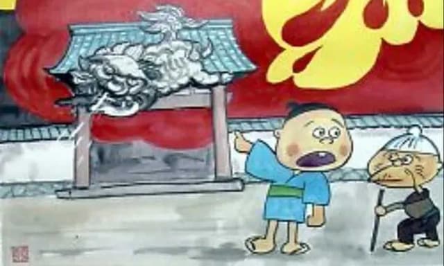 尊宝寺