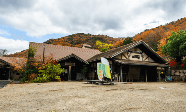 こんだ薬師温泉 ぬくもりの郷
