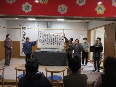 語りべサークル ふるさと 読み聞かせ