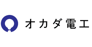 オカダ電工のロゴ