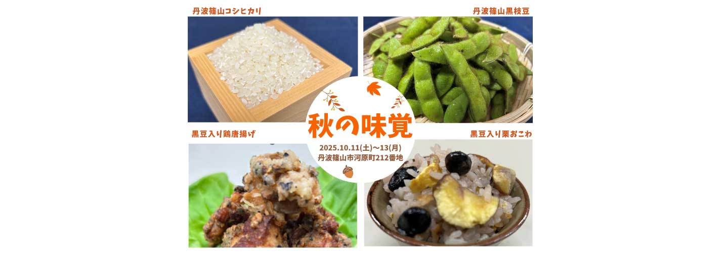 Dining Stall by Houwakai in Shimogawara Town